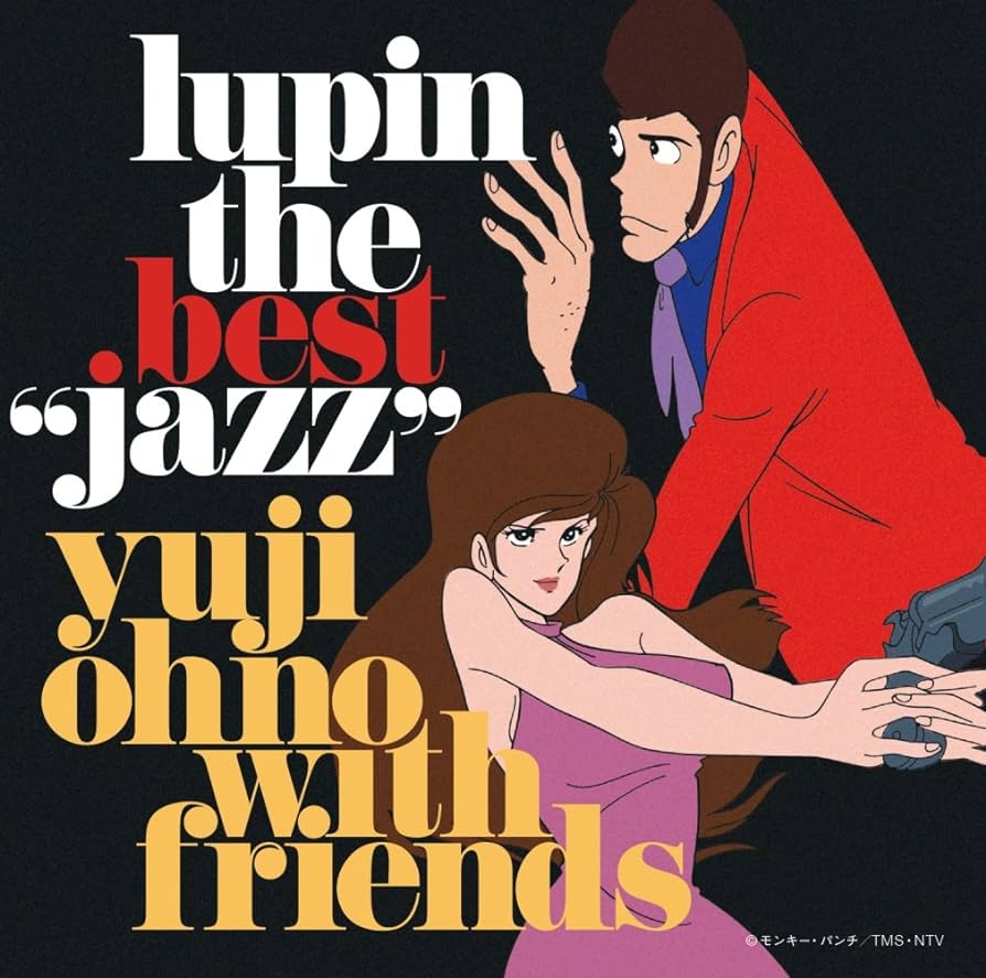 LUPIN THE BEST "JAZZ"