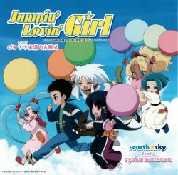 Jumpin' Lovin' Girl